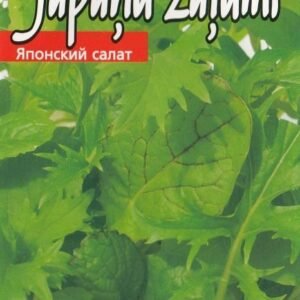 JAPONIŠKI ŽALUMYNAI