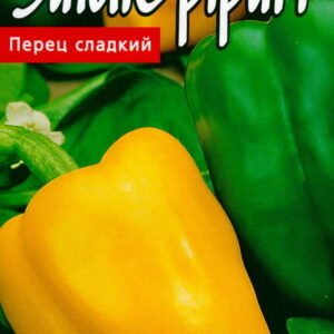 Saldžioji paprika California Wonder Yellow